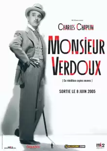 Месье Верду / Monsieur Verdoux