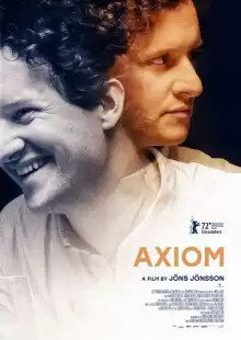 Аксиома / Axiom