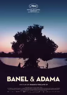 Банель и Адама / Banel e Adama