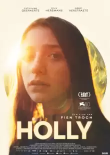Холли / Holly