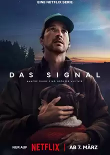 Сигнал / Das Signal