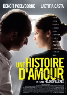 История любви / Une histoire d'amour