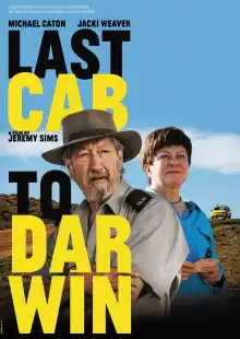 Дарвин — конечная остановка / Last Cab to Darwin