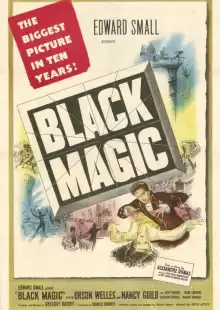 Черная магия / Black Magic