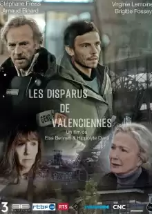 Пропавшие в Валансьене / Les Disparus de Valenciennes