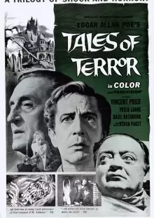 Ужасные истории / Tales of Terror