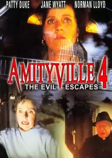 Амитивилль 4: Зло спасается / Amityville Horror: The Evil Escapes
