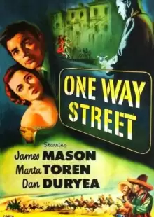 Дорога с односторонним движением / One Way Street