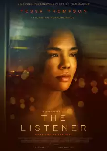 Слушательница / The Listener