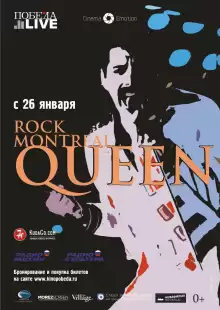 Queen Rock In Montreal / We Will Rock You: Queen Live in Concert