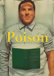 Яд / Poison
