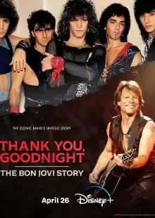 Спасибо и доброй ночи: История Bon Jovi / Thank You, Goodnight: The Bon Jovi Story