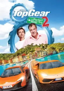 Топ Гир: Идеальное путешествие 2 / Top Gear: The Perfect Road Trip 2